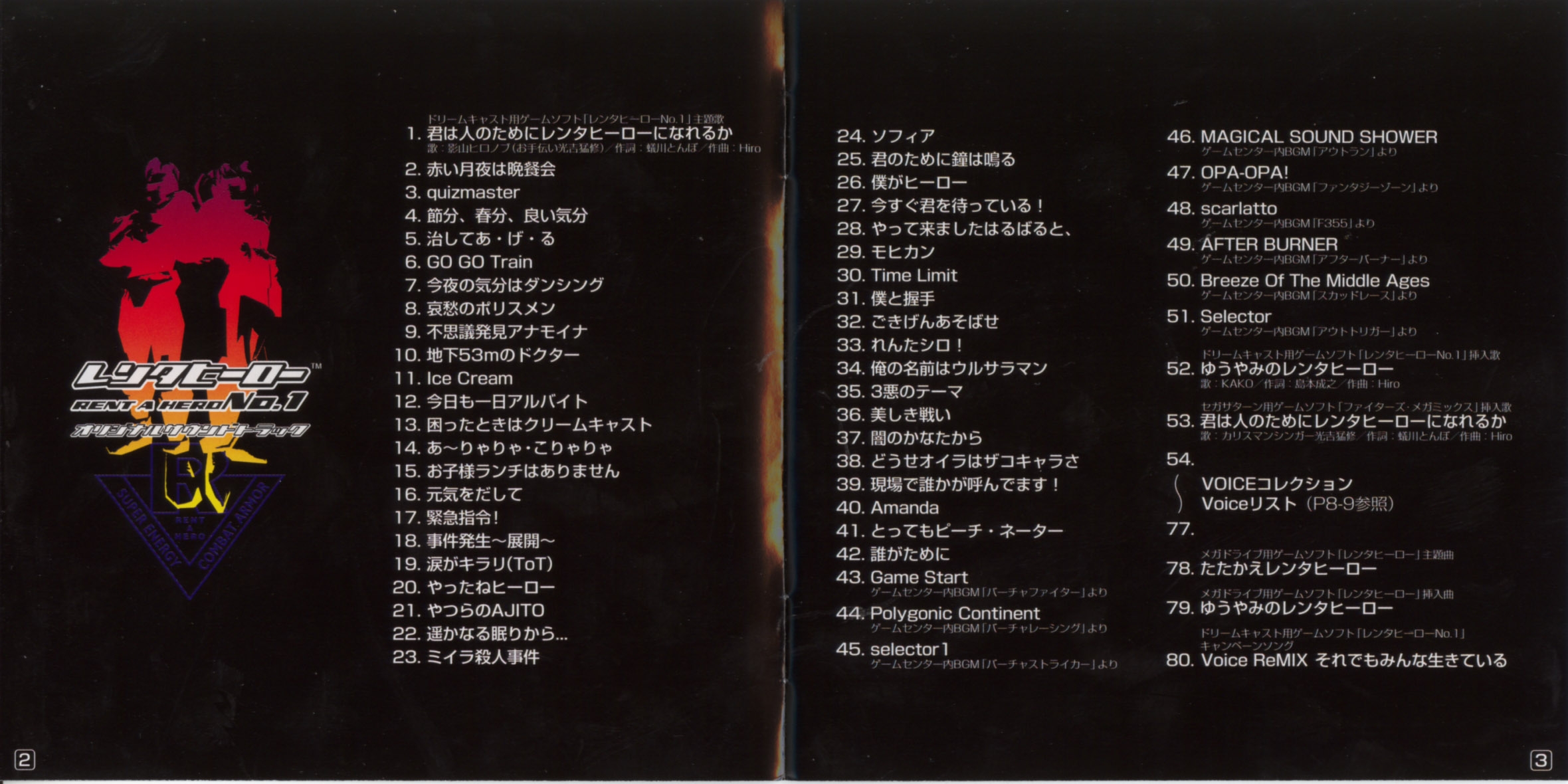 Amazon.co.jp: VERMILION VS RENT A HERO ORIGINAL SOUND TRACK
